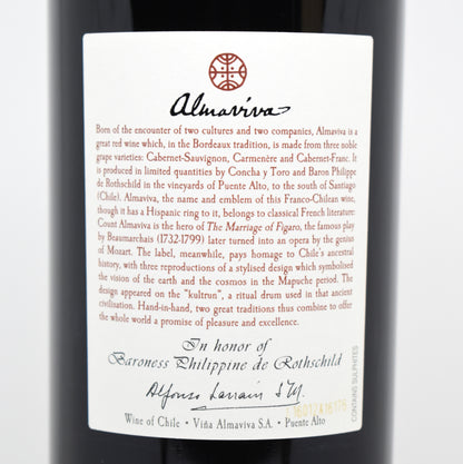 Dégustation vin rouge Almaviva 2014